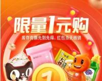 淘宝团购代码是什么？在哪看？