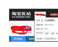 淘宝u站中心在哪里？报名要求是什么？