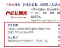 干货|SEO必备基础知识+SEO知识脑图