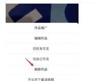 快手作品删了能恢复吗？如何找回？