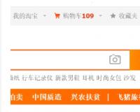 天猫卖家中心入口是什么？怎么进去？