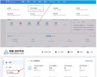 天猫微淘入口在哪里（发布微淘文章的技巧）