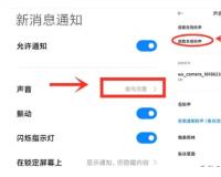 微信通话铃声怎么设置自己喜欢的歌曲？打电话对方能听到吗？
