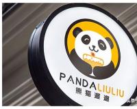 天猫店铺入驻费用大概多少钱（淘宝天猫店铺申请条件）