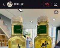 东方树叶“新包装” 又火了？！