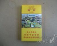 南京香烟价格表和图片 2025最新价格一览