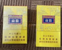徽商香烟多少钱一包 2025最新黄山香烟价格一览