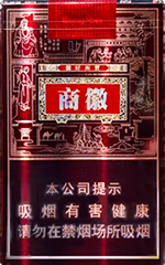 徽商香烟多少钱一包 2025最新价格对比