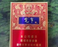 宽窄香烟2025最新价格汇总：畅销款详细售价曝光！