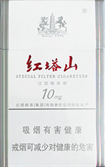 红塔山香烟价格表图片 2025最新价目表一览