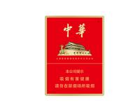 2025中华金中支多少钱一包 最新中华烟价格一览表