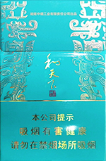 2025和天下香烟多少钱一包 100元一包的和天下香烟一览表