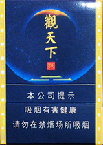 2025天子香烟多少钱一包 最新天子香烟系列价格一览