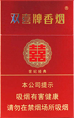 双喜牌香烟2025价目表 最新双喜牌香烟价格表一览