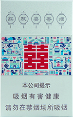 2025红双喜香烟价格表大全 最新红价格一览