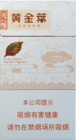 黄金叶细支多少钱一包,2025最新黄金叶细支价格一览