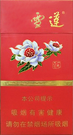 2025雪莲香烟种类及价格 最新雪莲香烟价格表图