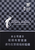 2025兰州香烟26种价目表 最新兰州烟价格一览