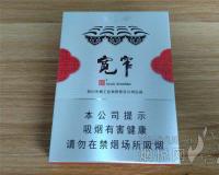 娇子香烟2025价目表 最新娇子香烟价格一览表