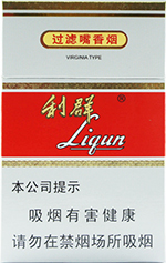 白利群2025价目表,最新白利群香烟价格一览