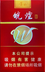 2025各地红方印细支多少钱一包 最新黄山红方印价格一览