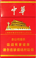 中华烟2025最新价格汇总：畅销款详细售价曝光！