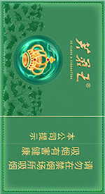 芙蓉王2025价目表 最新芙蓉王烟价格表和图片一览