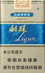 利群2025价目表 最新利群香烟种类及价格一览表