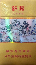 苏烟2025价目表 最新苏烟全部系列价格表一览