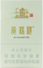 黄鹤楼峡谷柔情硬盒多少钱一包 2025各地价格一览表