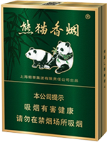 熊猫香烟2025价目表 最新100元一包的熊猫香烟一览表