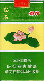 钻石荷花硬盒多少钱一包,2025最新价格一览