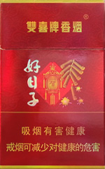 好日子香烟价格及图片 2025各地零售价一览