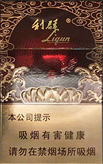 利群江南韵2025最新价格汇总：畅销款详细售价曝光！